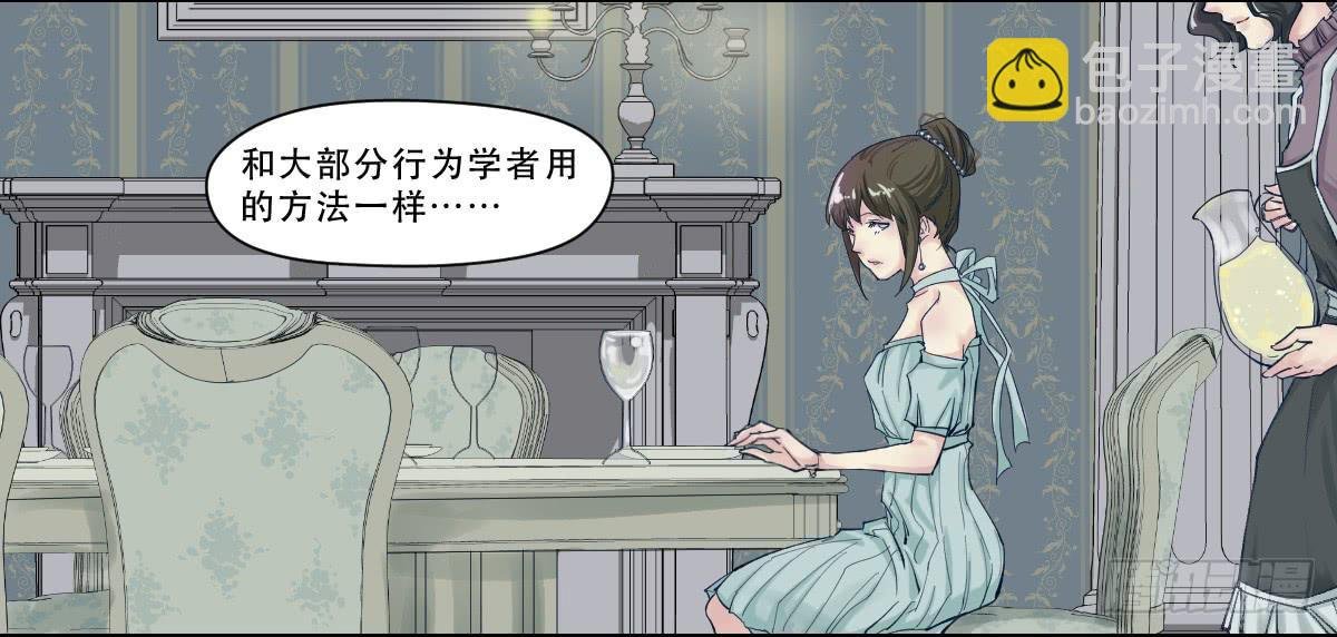天赋异禀的女孩