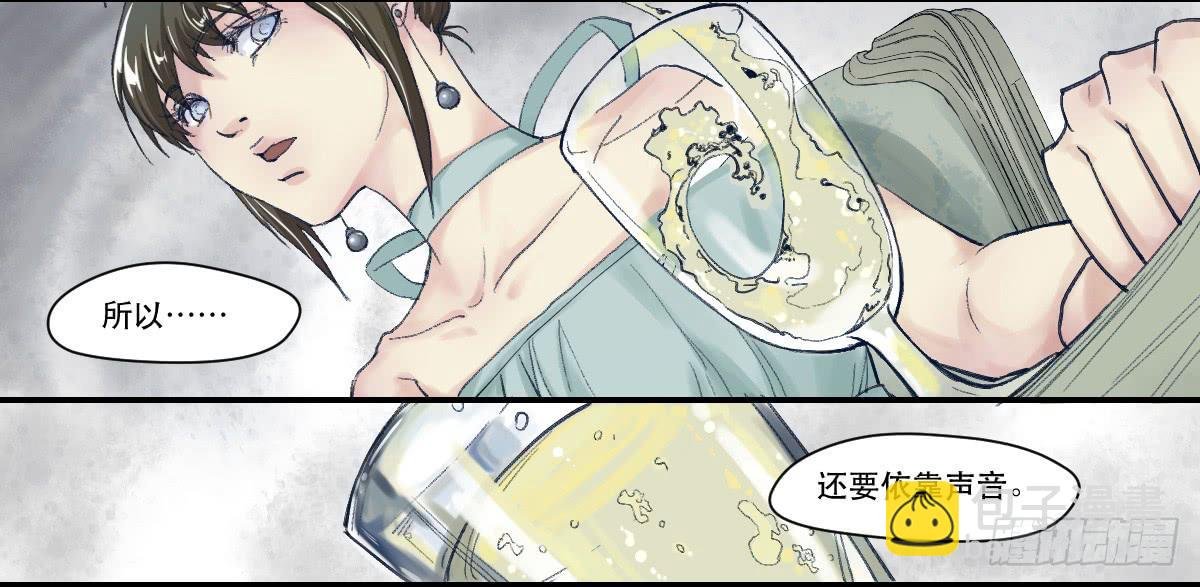 天赋异禀的女孩