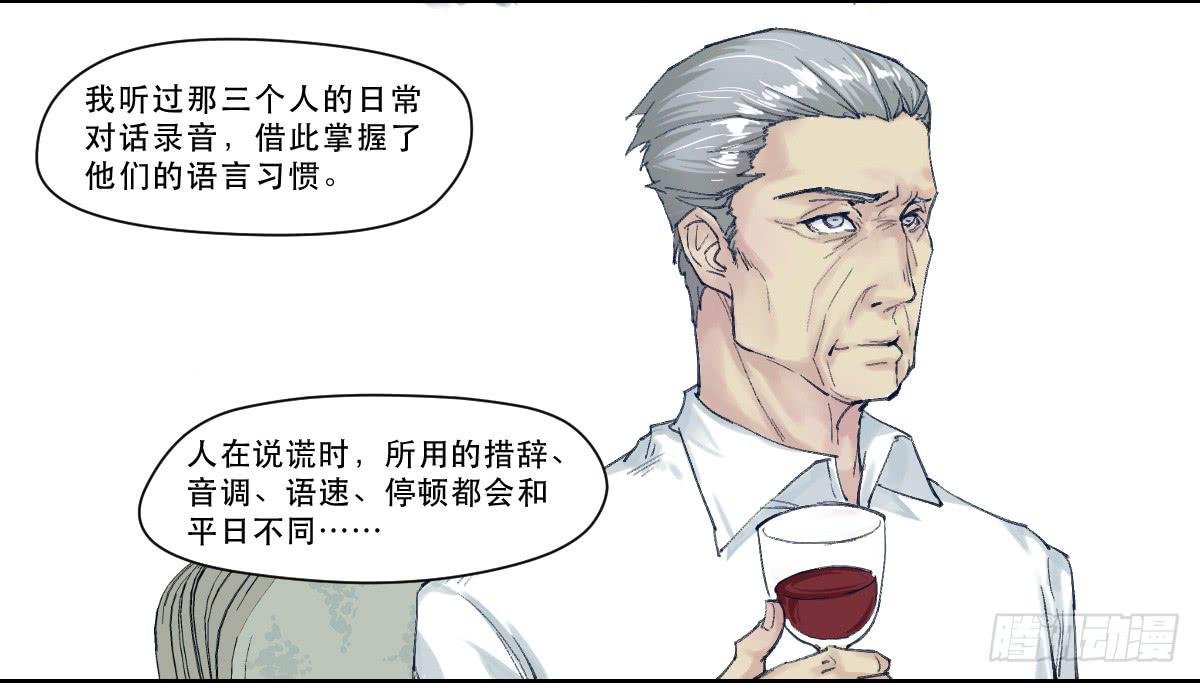 天赋异禀的女孩