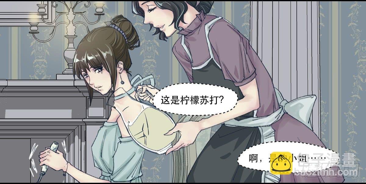 天赋异禀的女孩