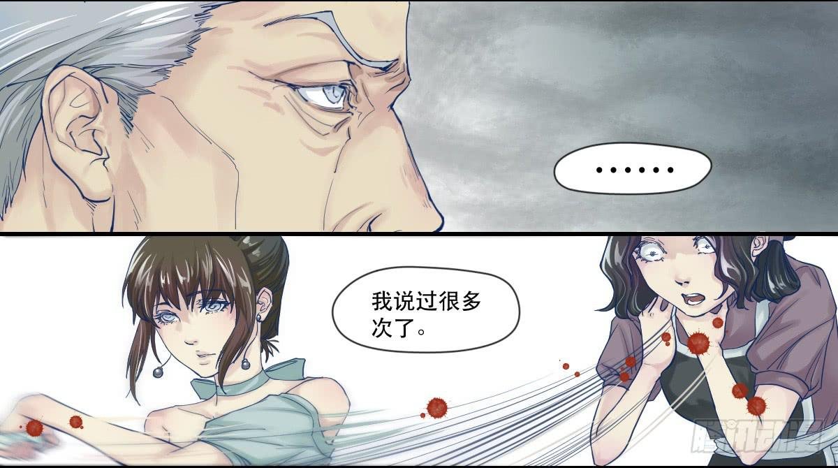 天赋异禀的女孩