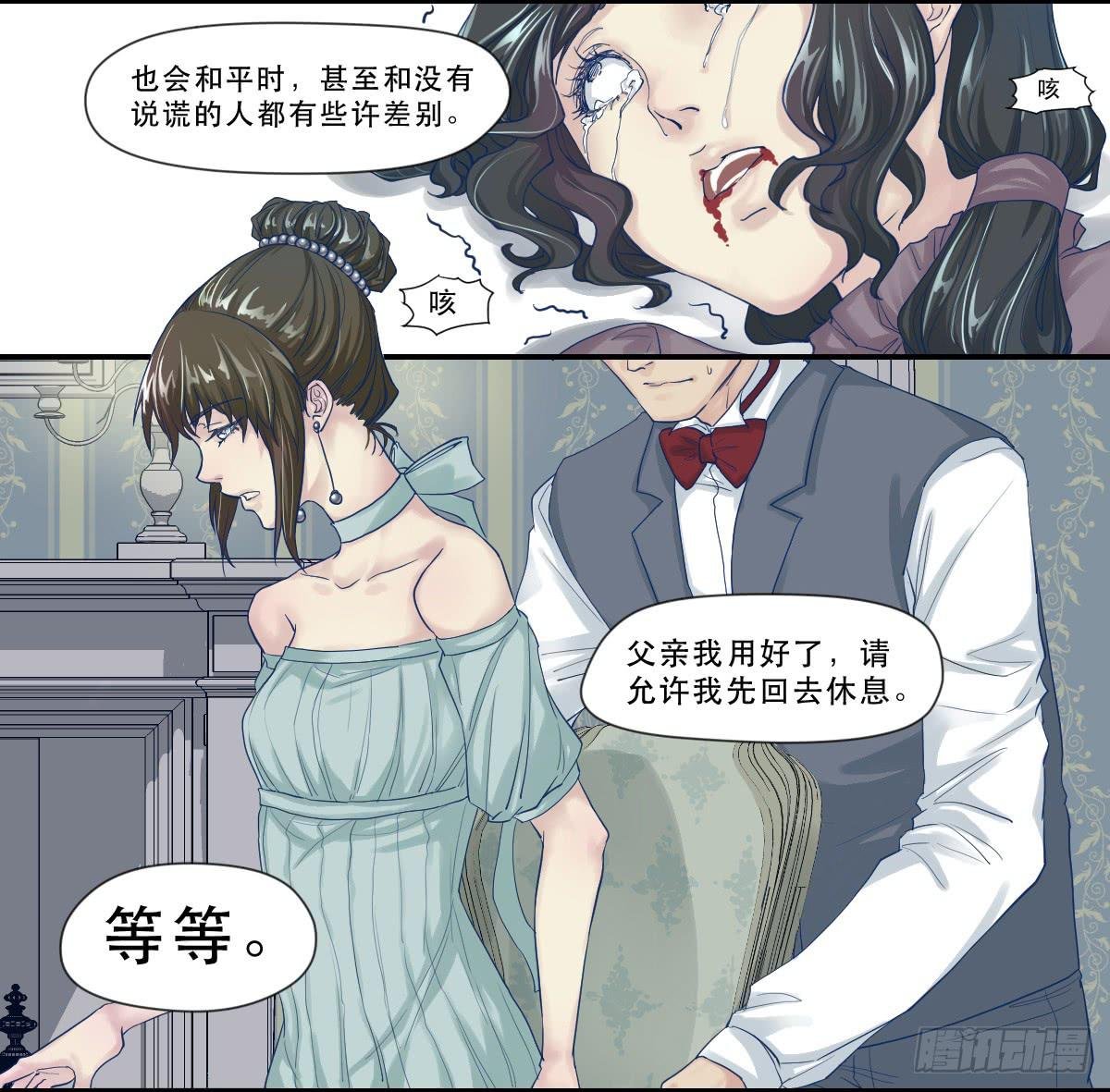 天赋异禀的女孩