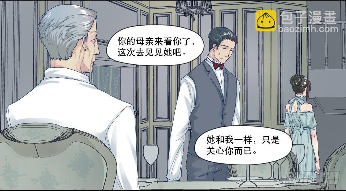 天赋异禀的女孩