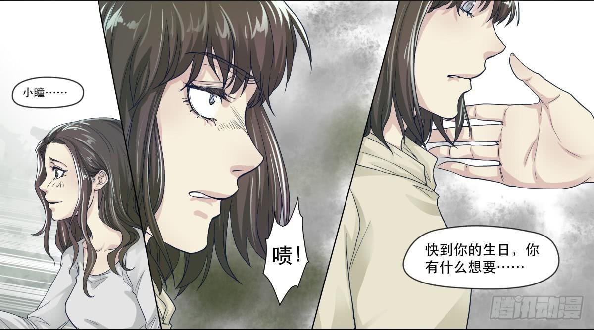 十年之前