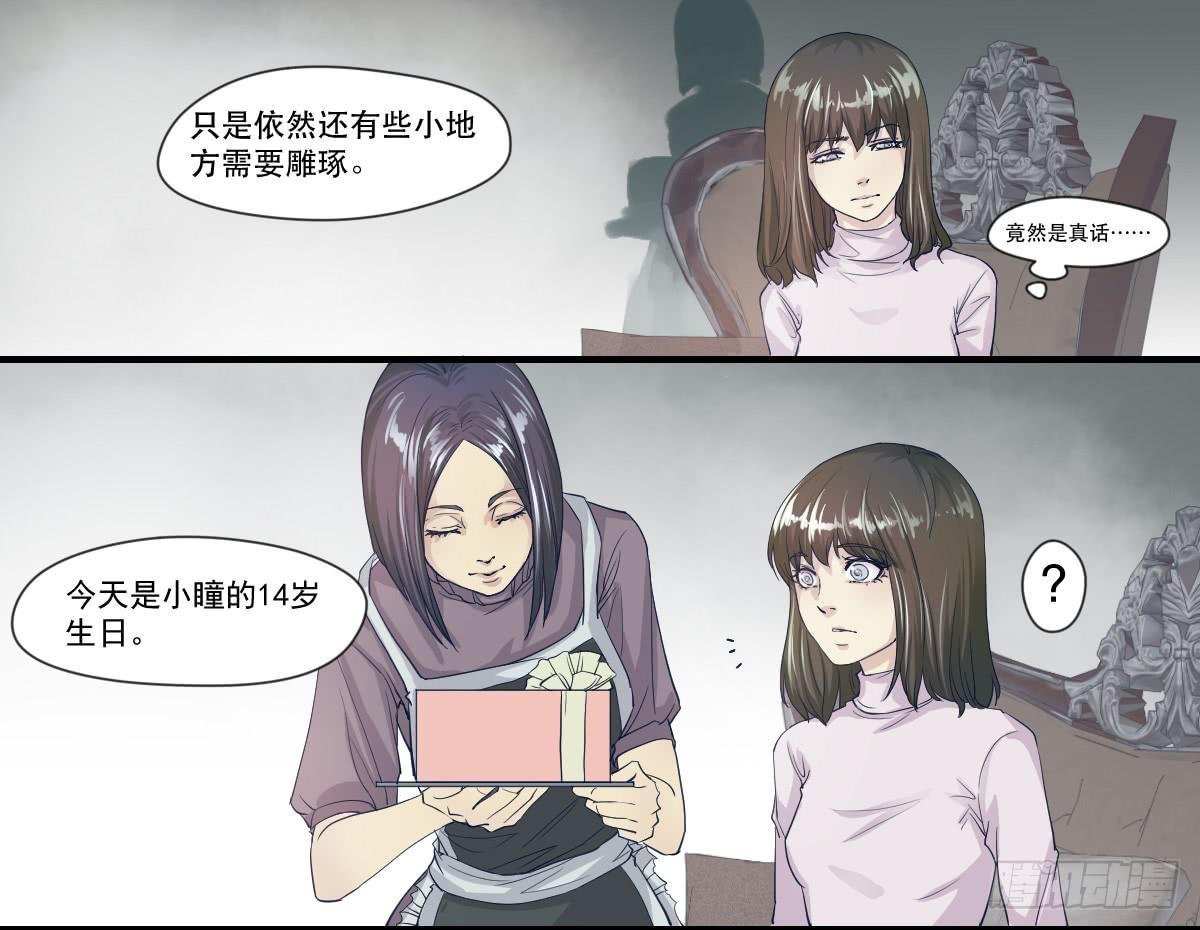 十年之后