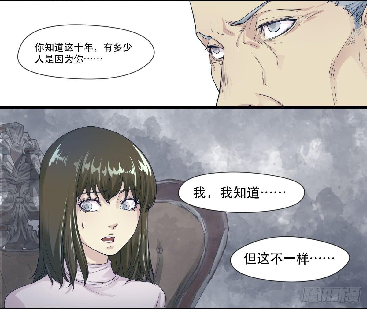 十年之后