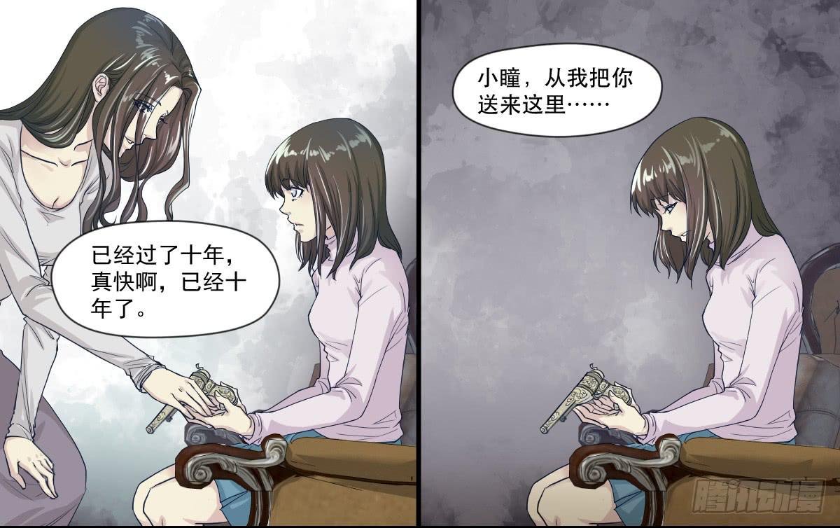 十年之后