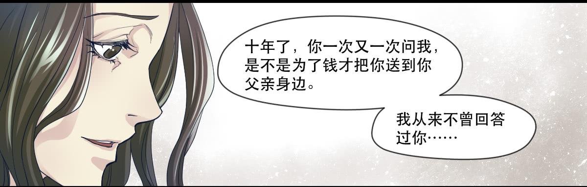 十年之后