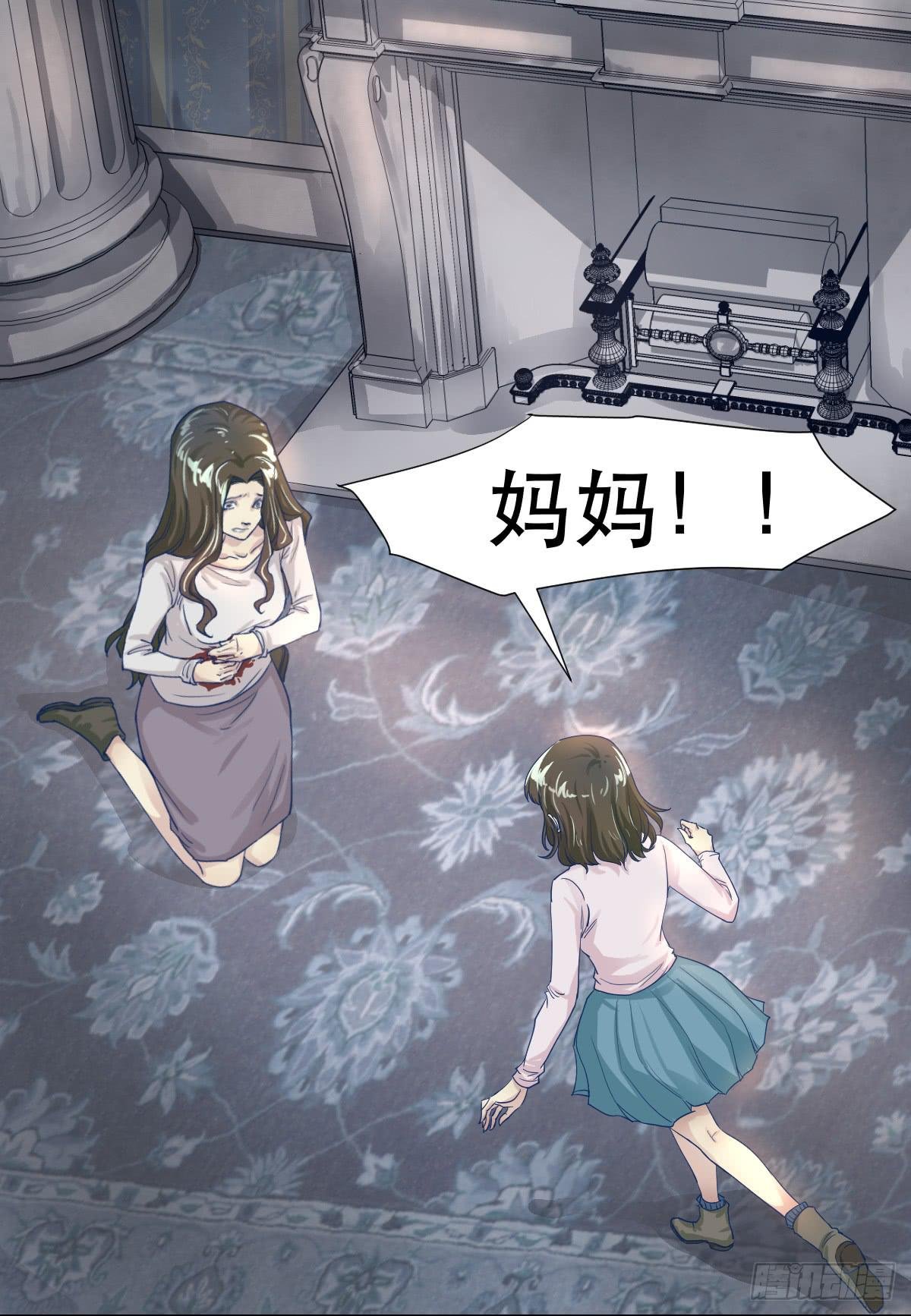 妈妈，我只是想救你