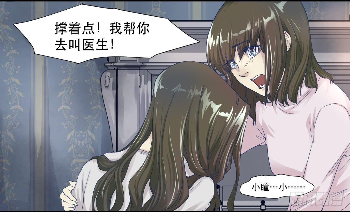 妈妈，我只是想救你