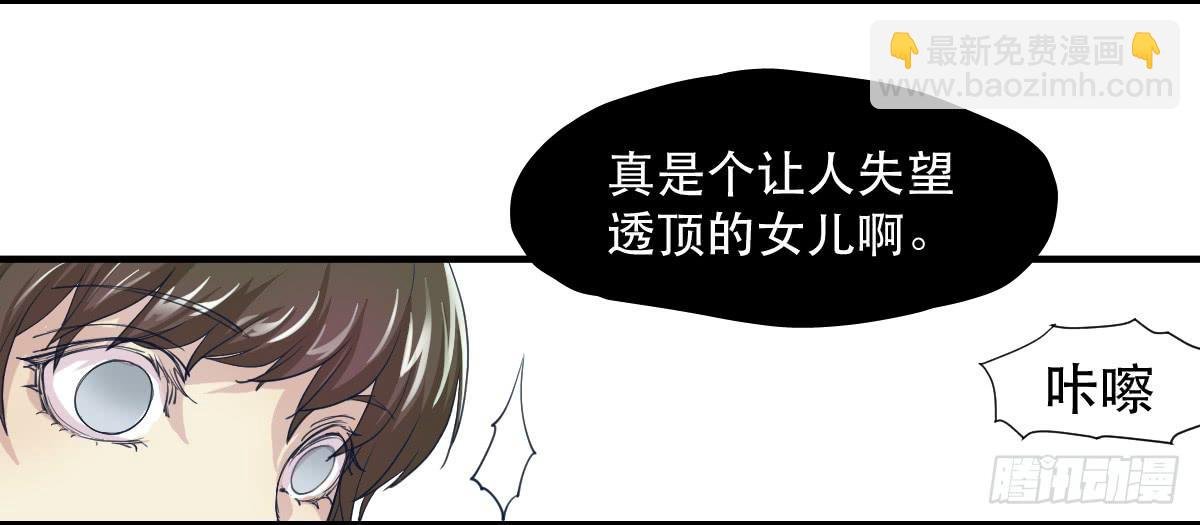 妈妈，我只是想救你