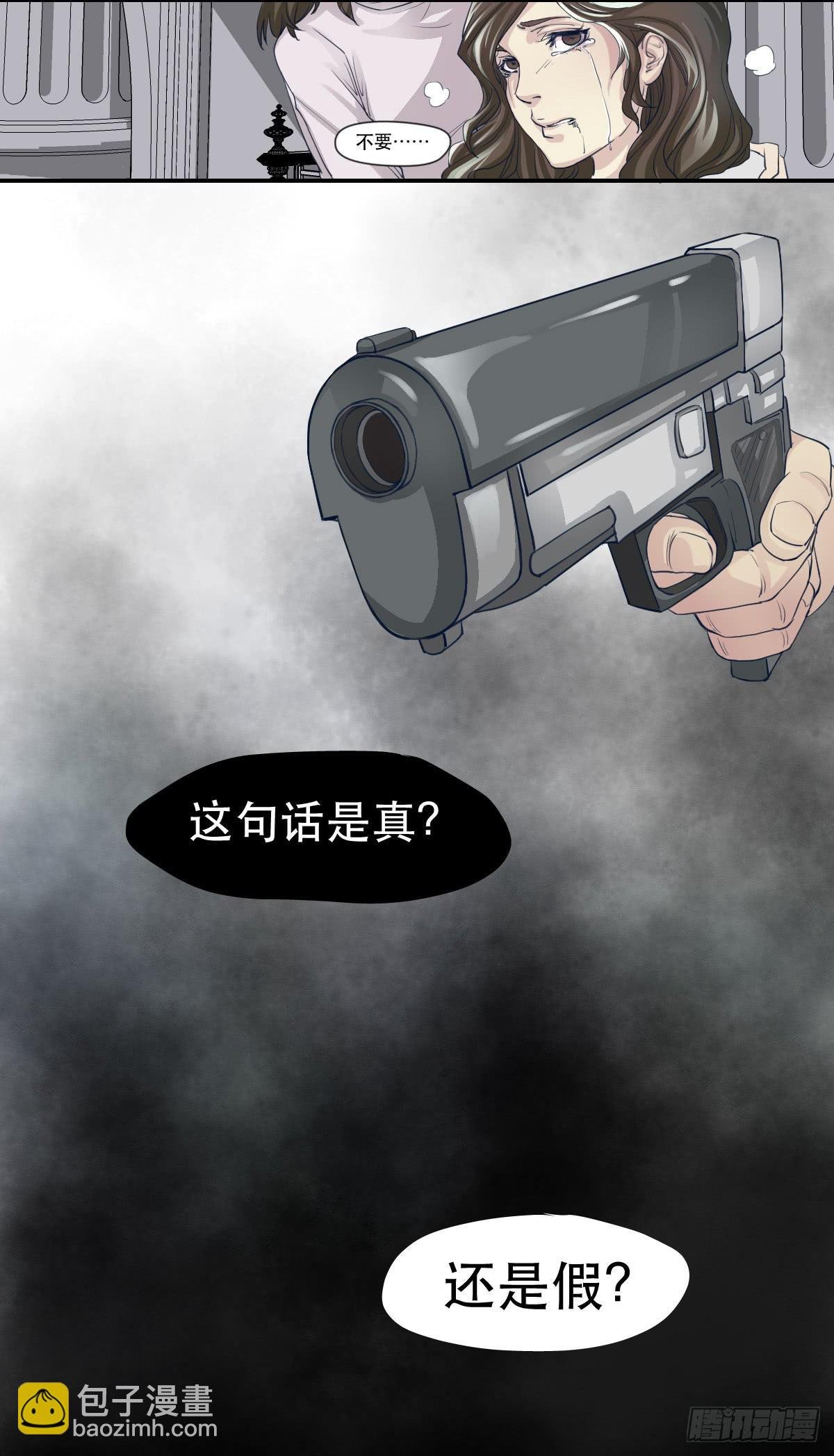 妈妈，我只是想救你