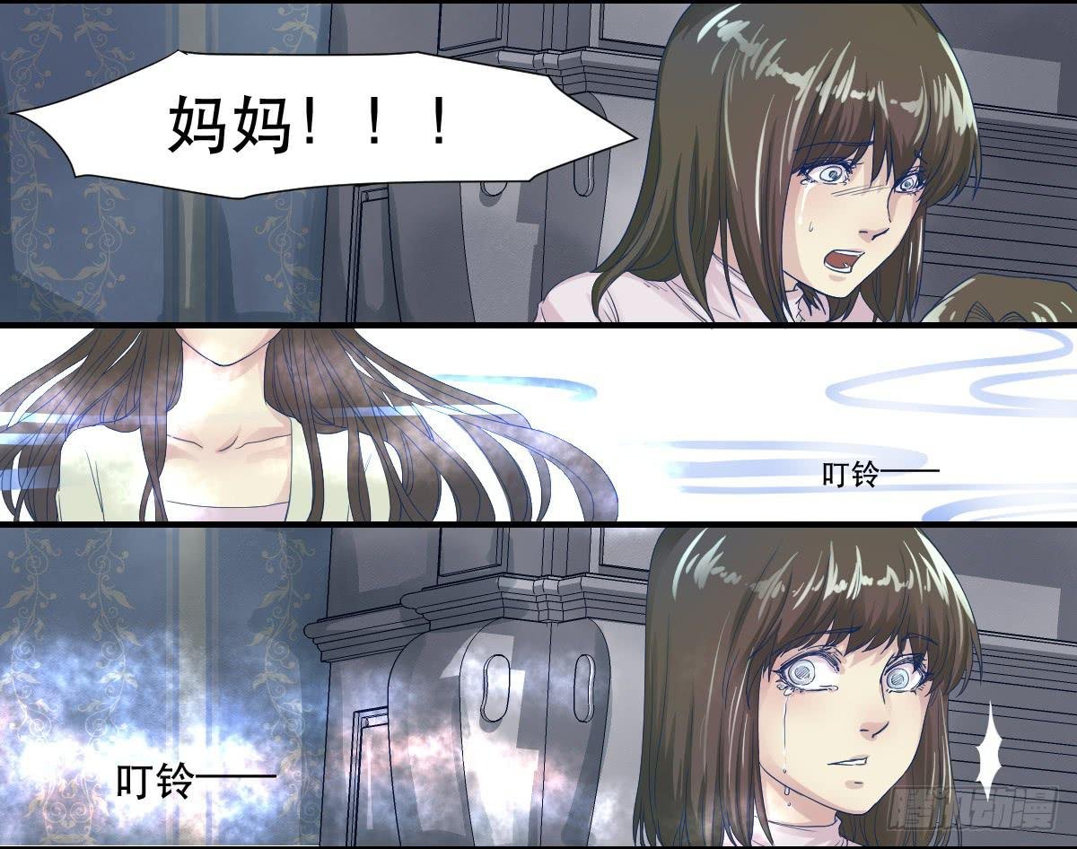妈妈，我只是想救你