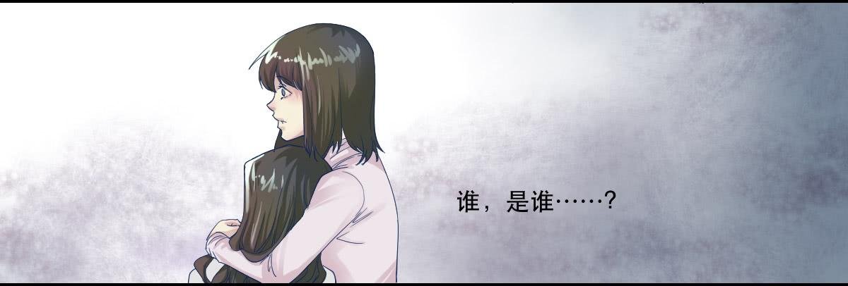 妈妈，我只是想救你