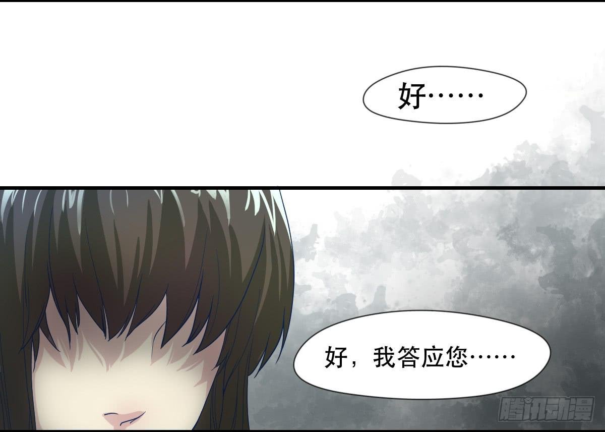 妈妈，我只是想救你