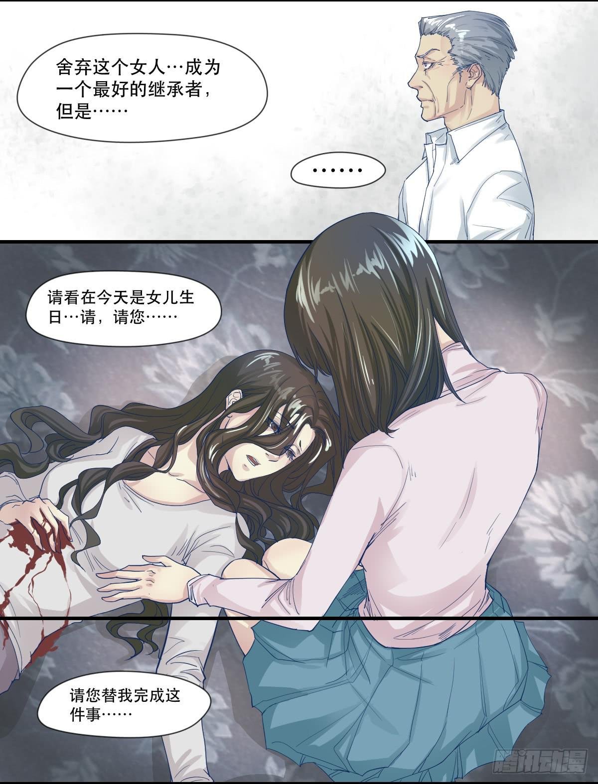 妈妈，我只是想救你
