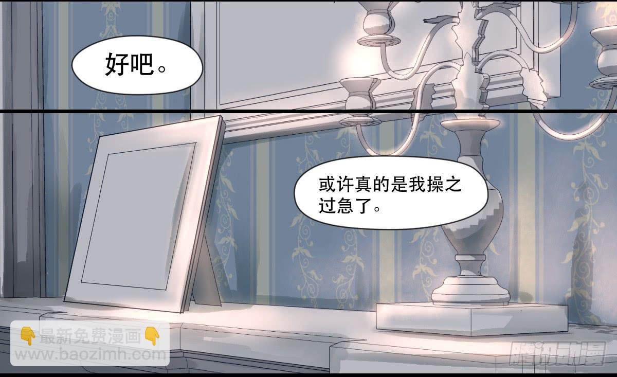 妈妈，我只是想救你