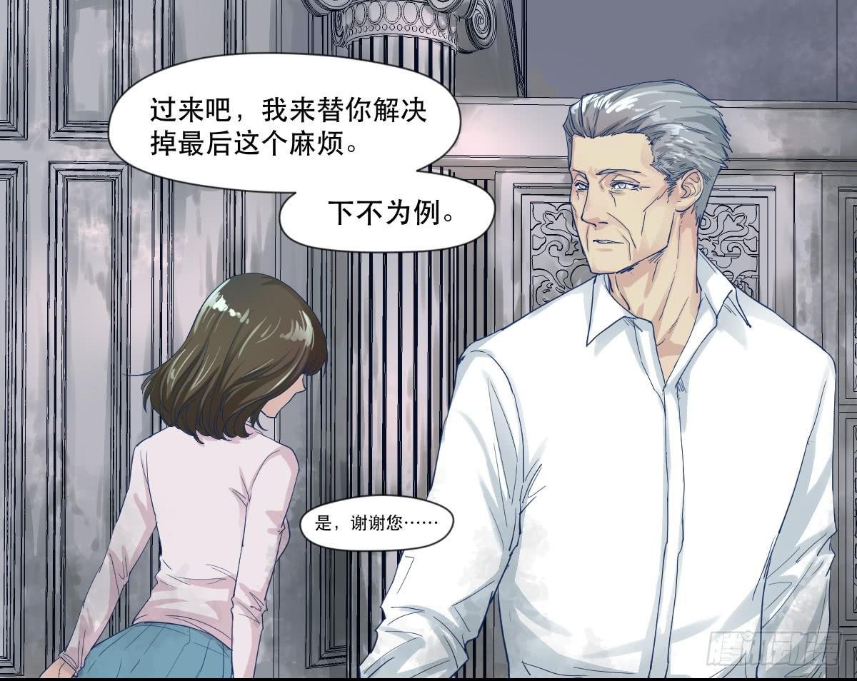 妈妈，我只是想救你