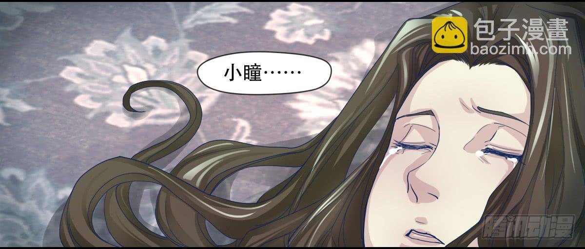 妈妈，我只是想救你