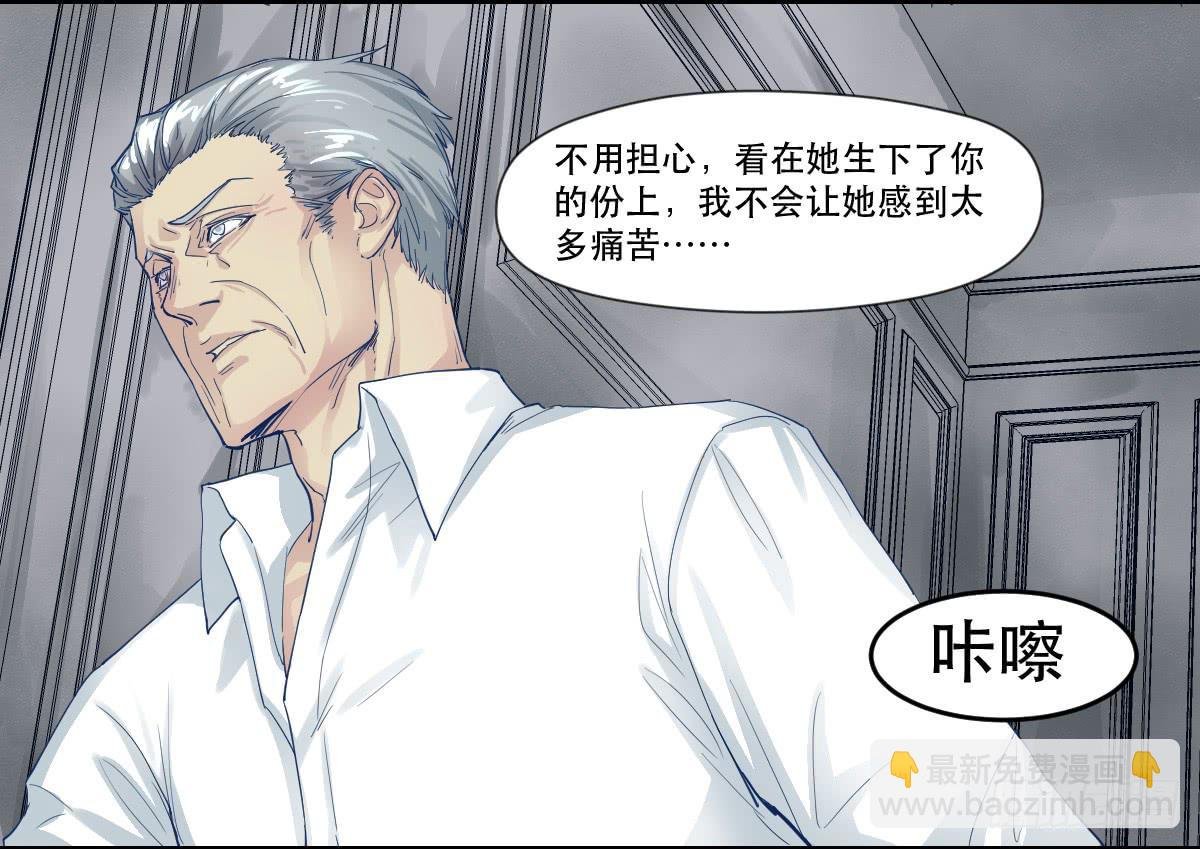 妈妈，我只是想救你