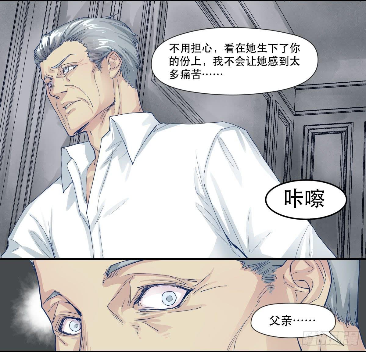 妈妈，我只是想救你
