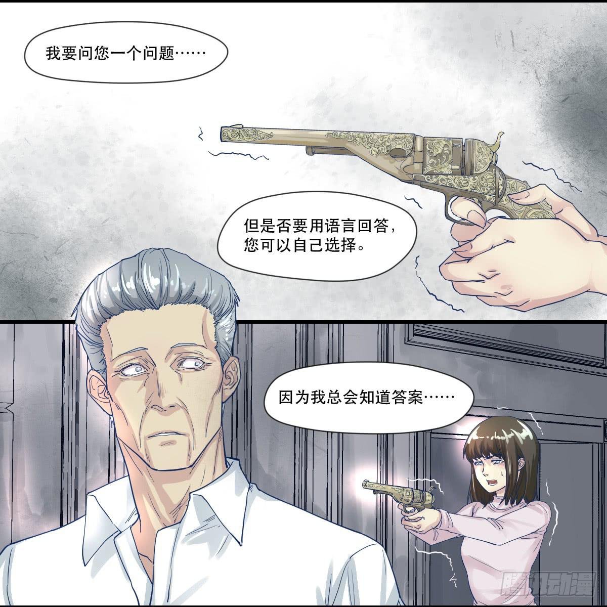 妈妈，我只是想救你
