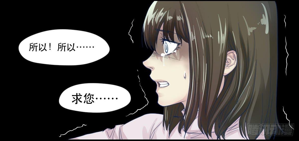 妈妈，我只是想救你