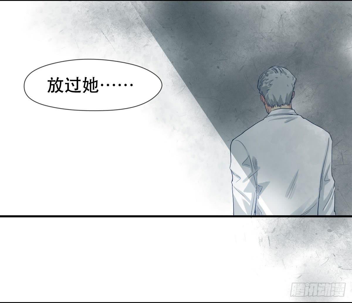妈妈，我只是想救你
