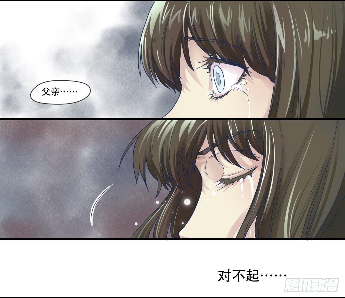 妈妈，我只是想救你