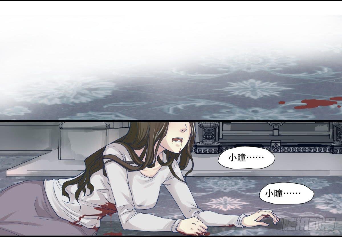 妈妈，我只是想救你