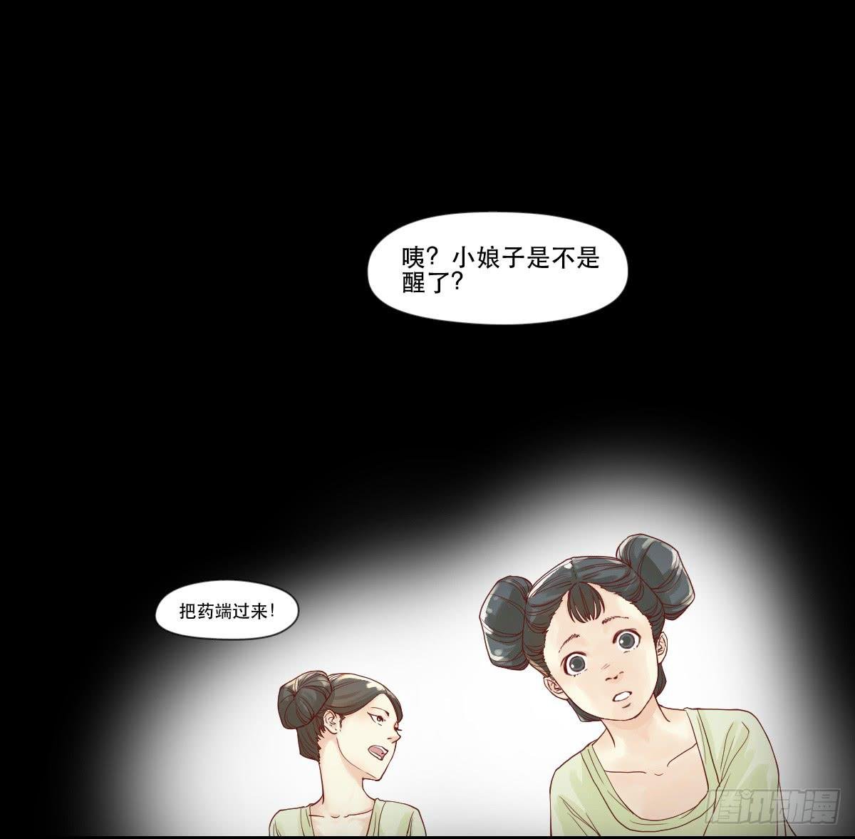 术士明崇俨