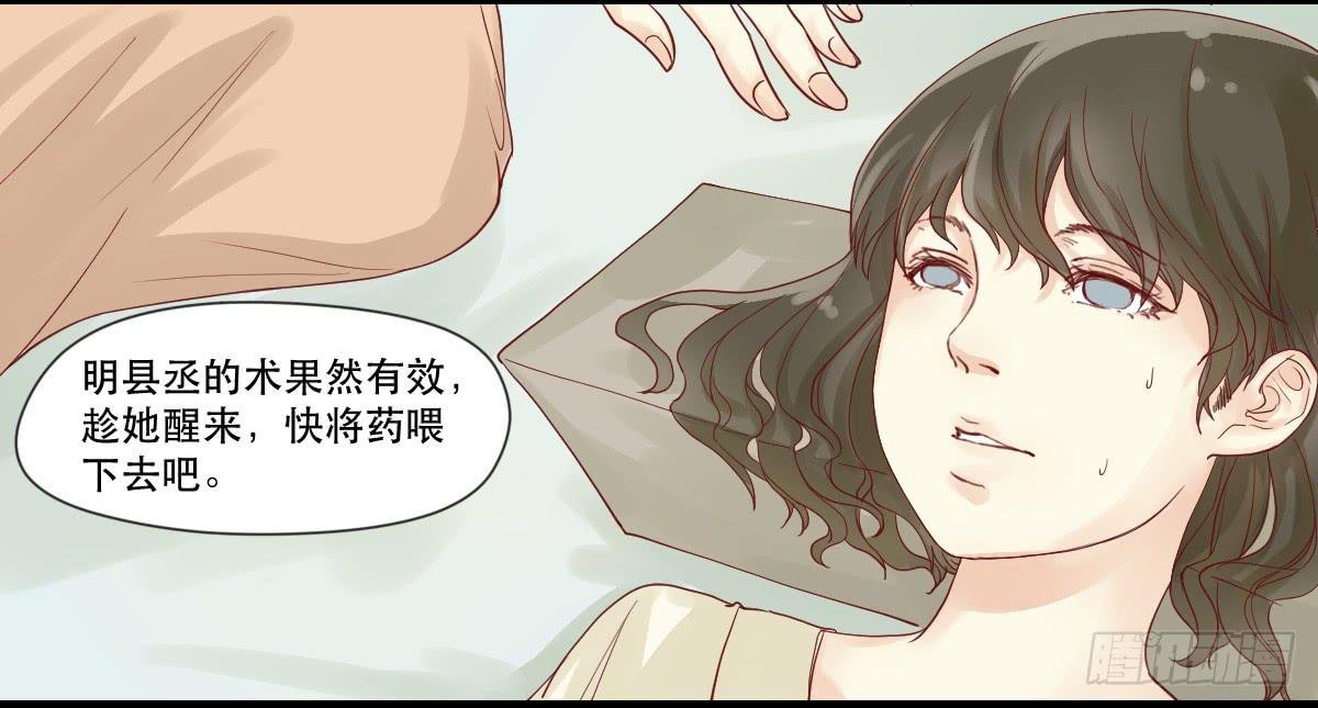 术士明崇俨