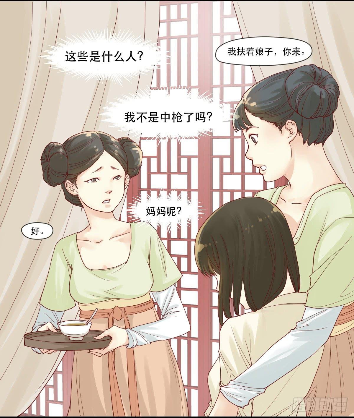 术士明崇俨