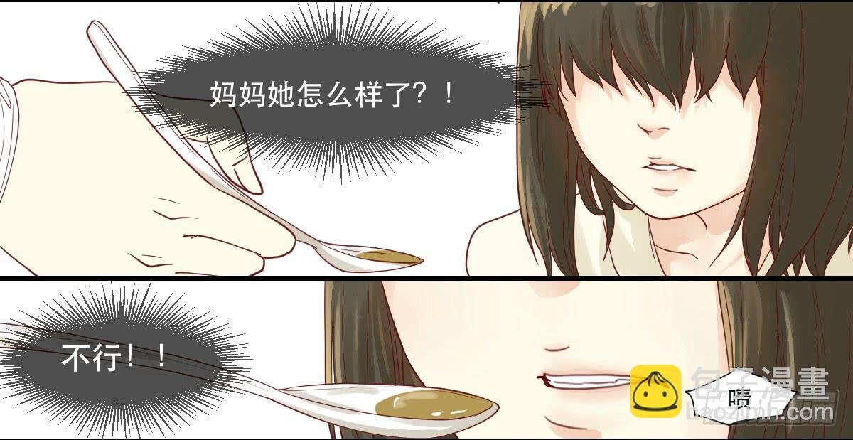 术士明崇俨