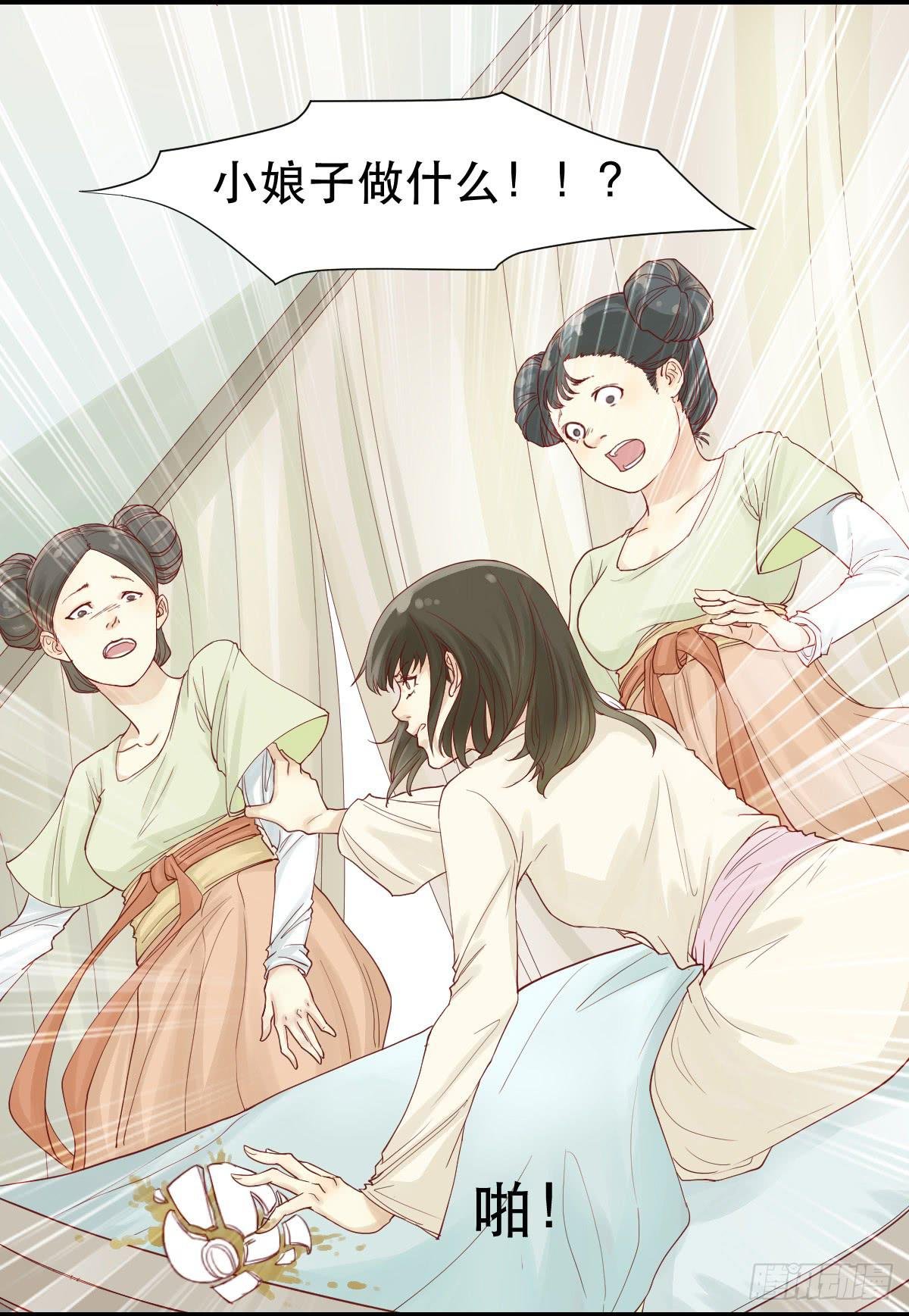 术士明崇俨