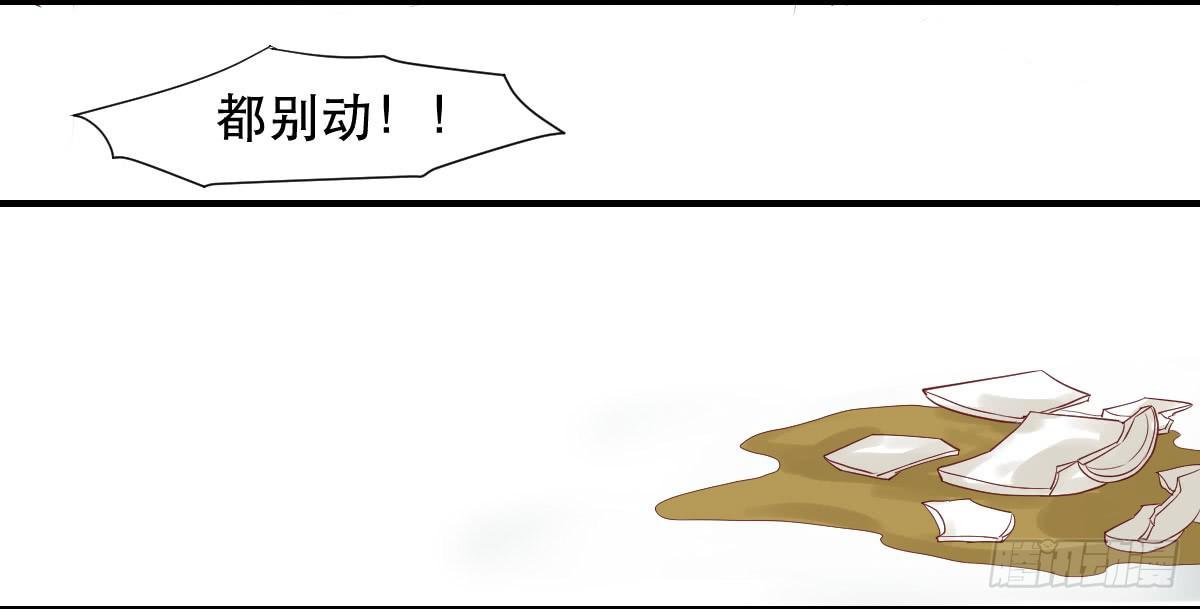 术士明崇俨