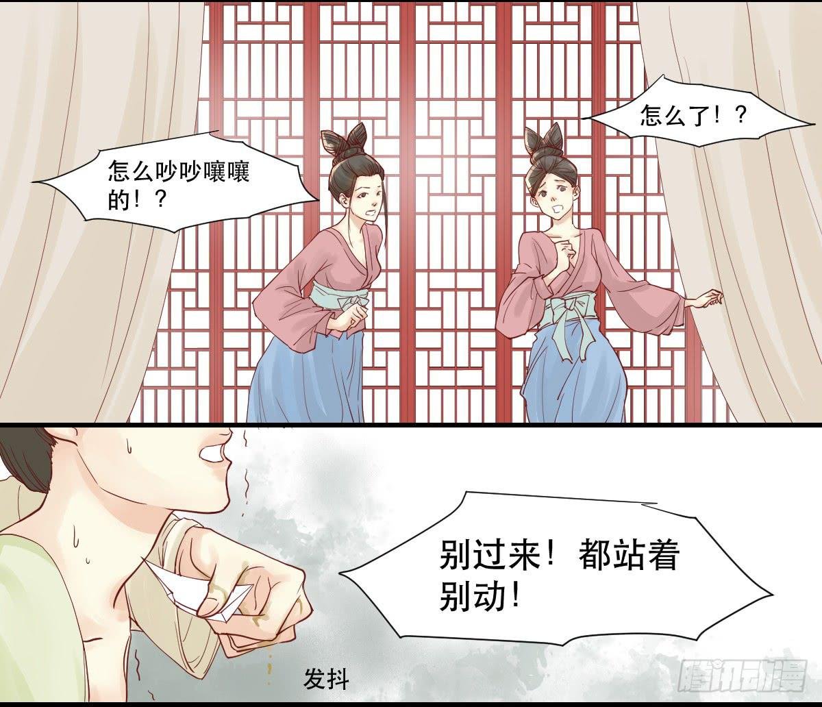 术士明崇俨