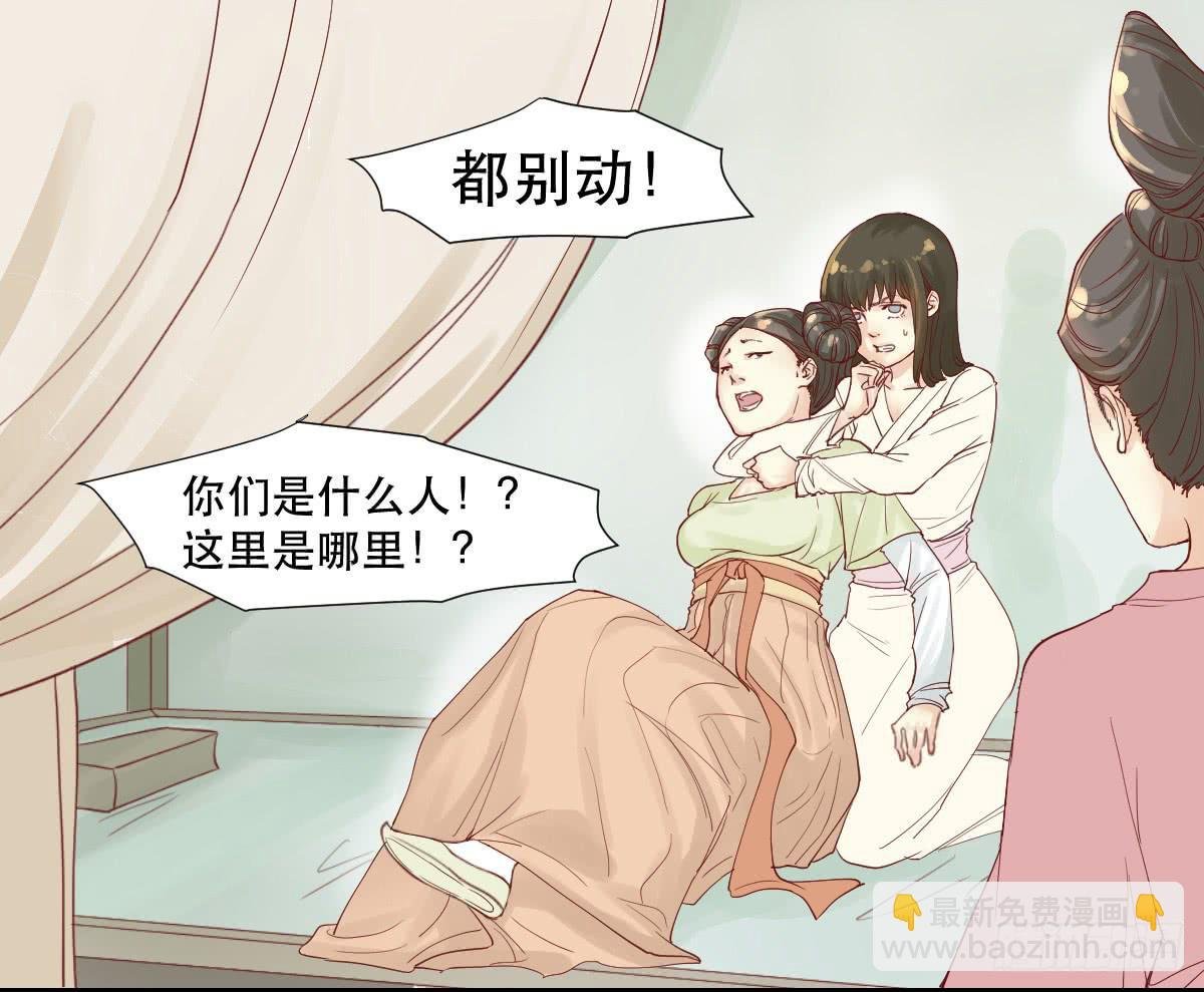 术士明崇俨