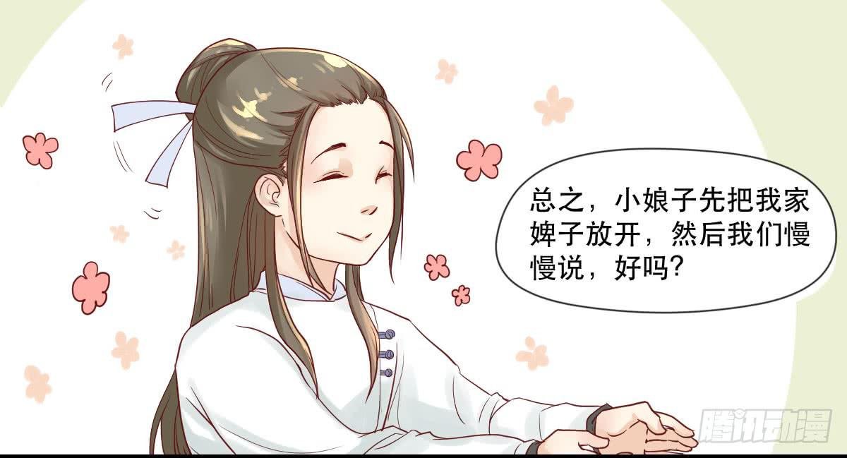 术士明崇俨
