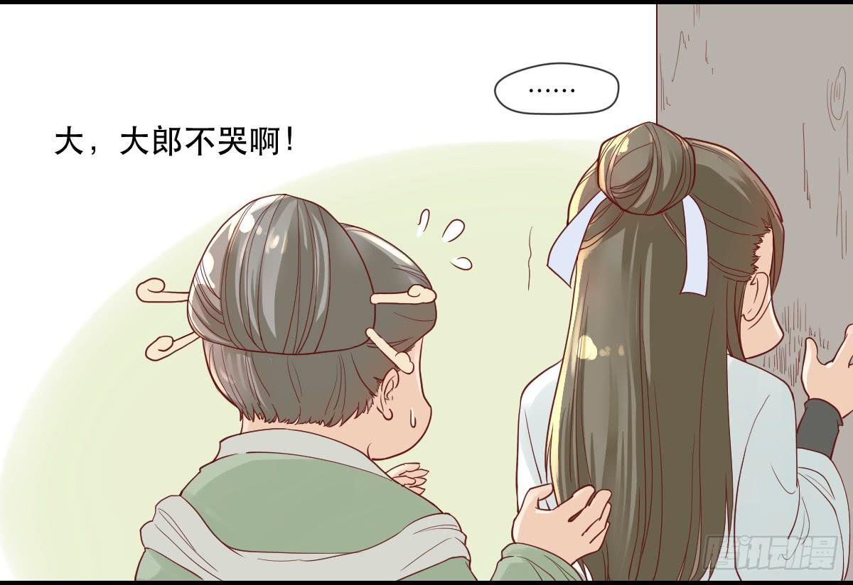 术士明崇俨