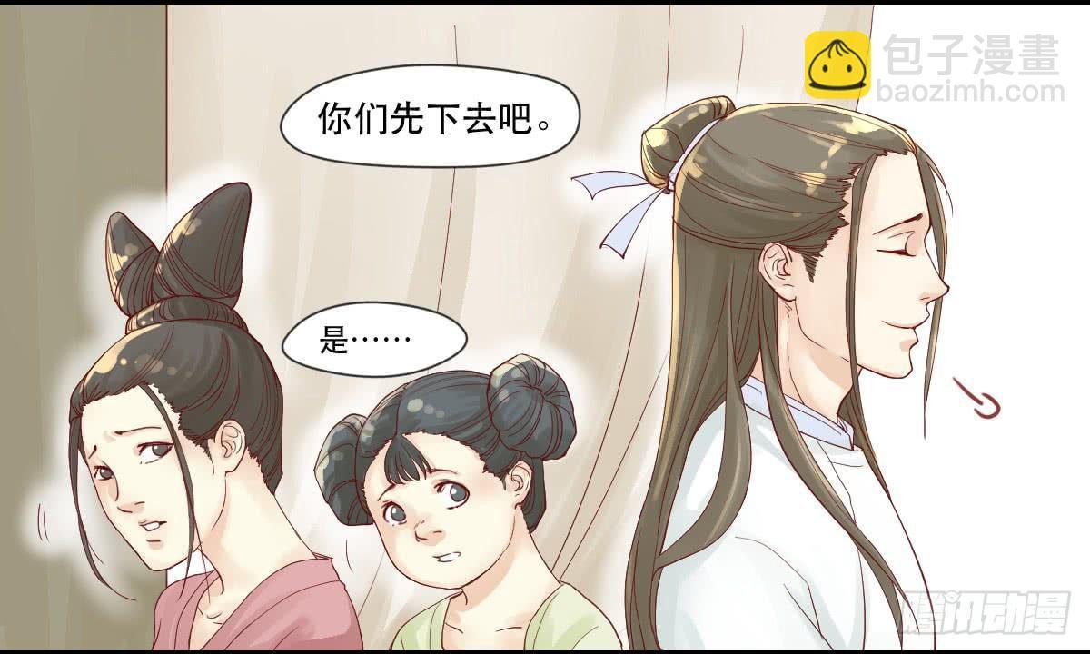 术士明崇俨