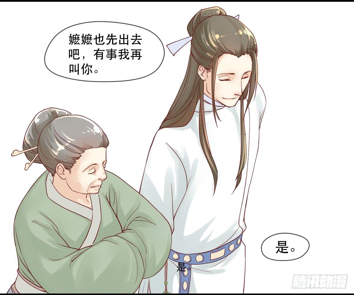 术士明崇俨