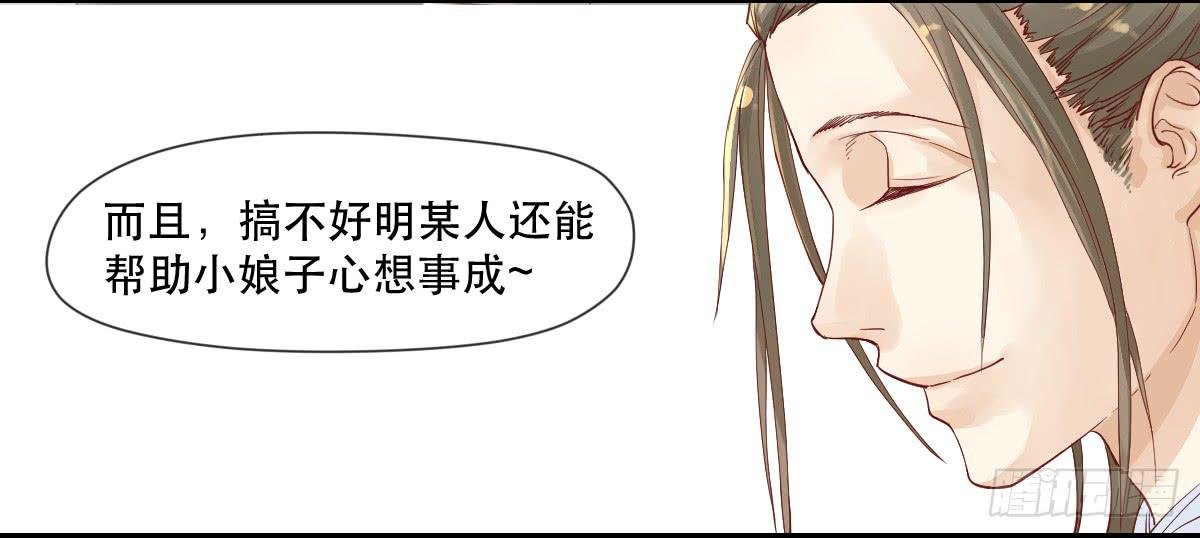 术士明崇俨