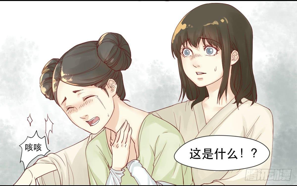 术士明崇俨