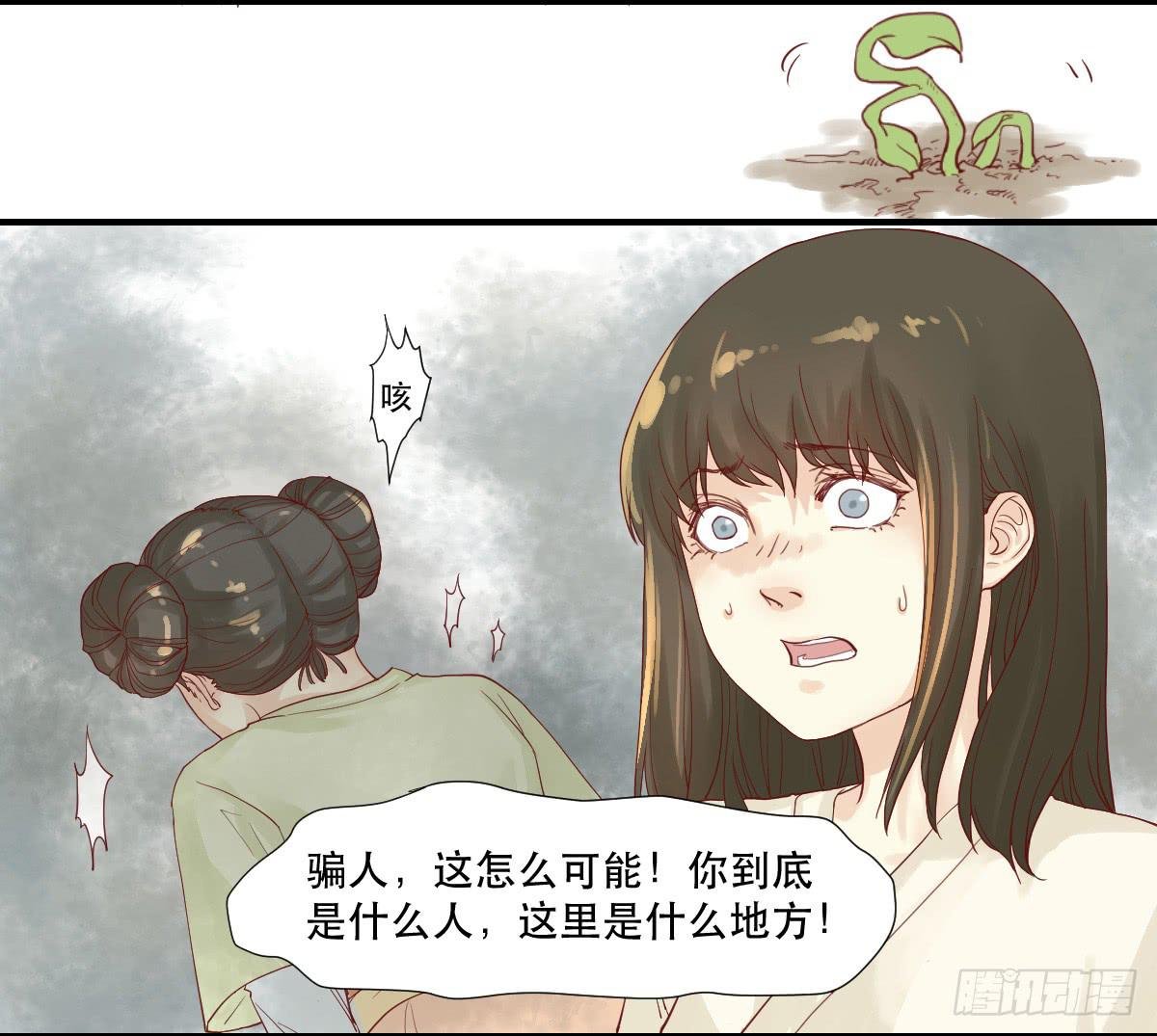 术士明崇俨