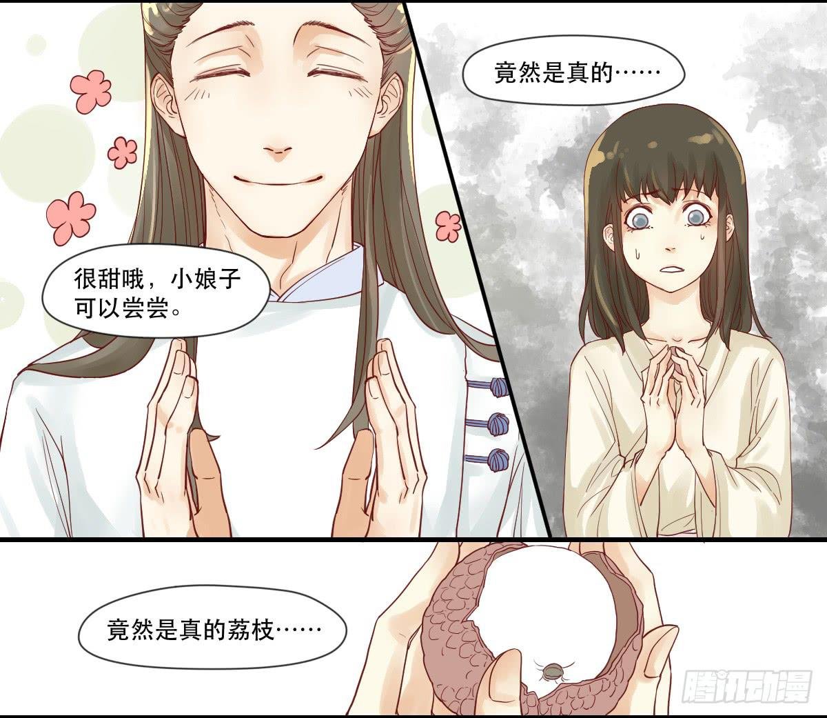 术士明崇俨