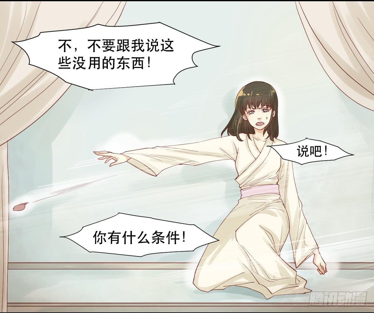 术士明崇俨