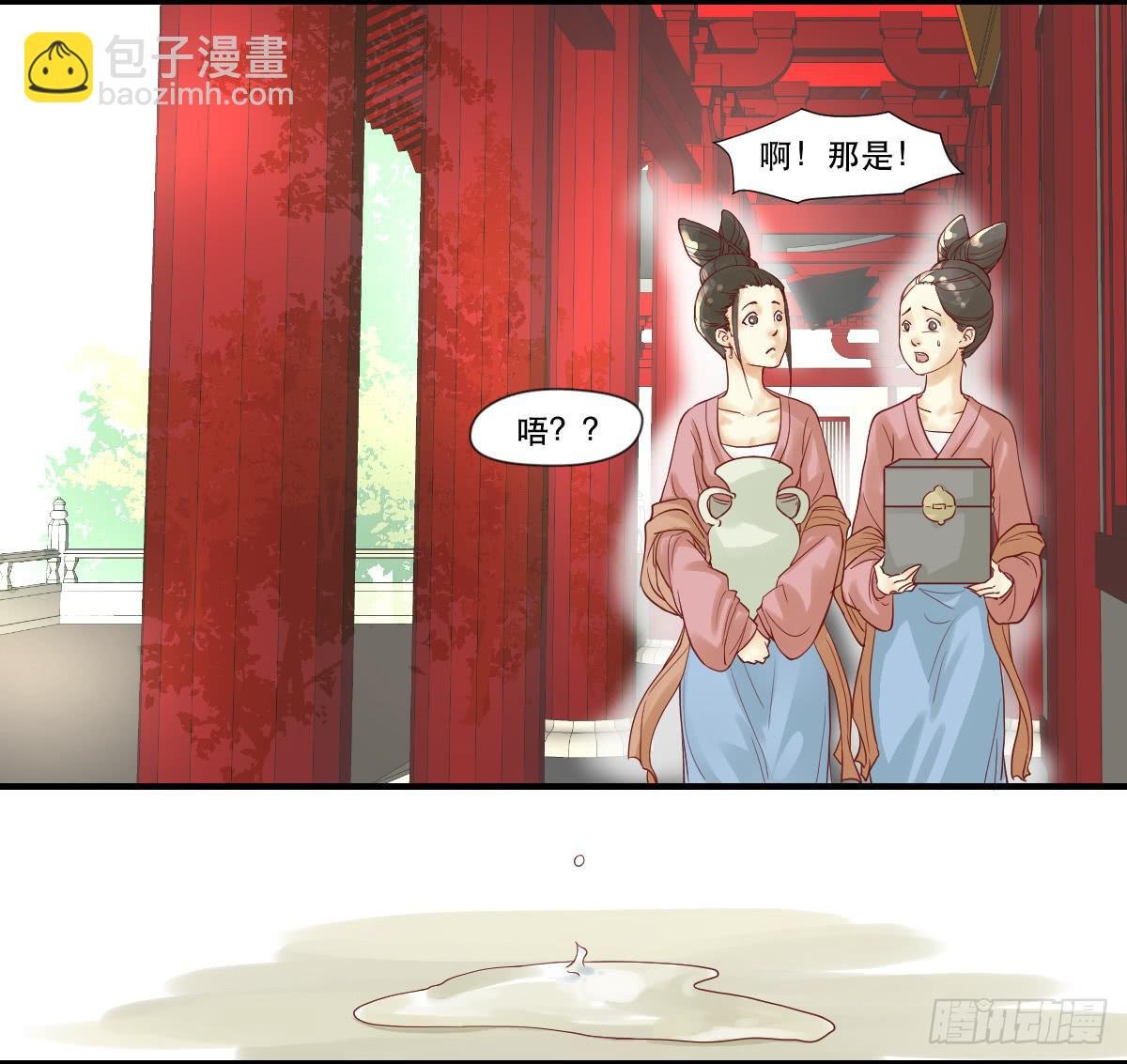 愿者上钩