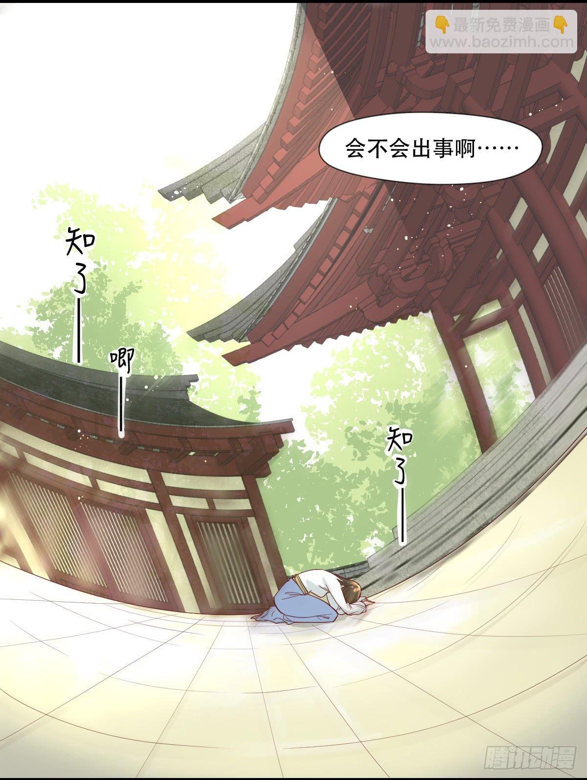愿者上钩