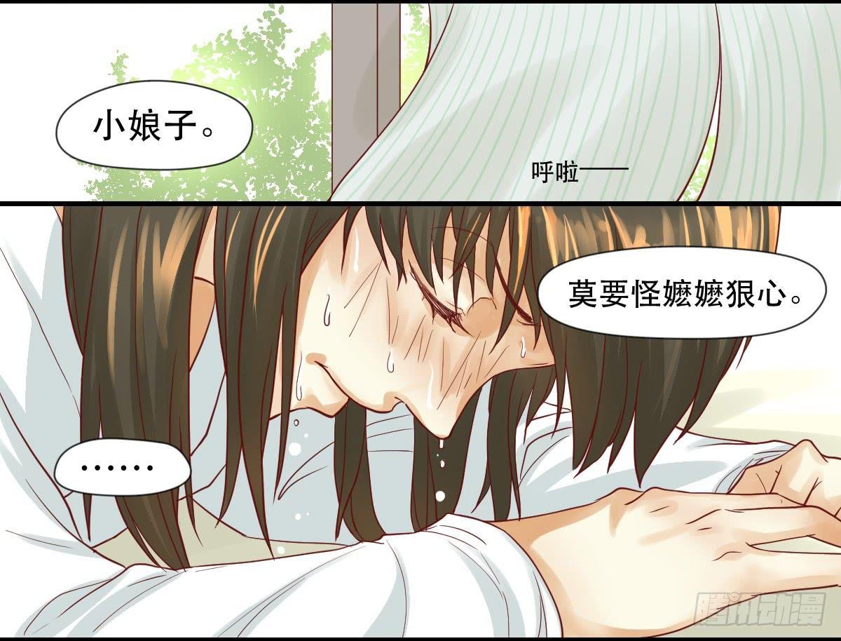 愿者上钩